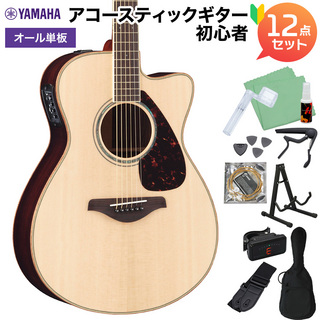 YAMAHAFSX875C アコースティックギター初心者12点セット エレアコギター 【島村楽器限定】