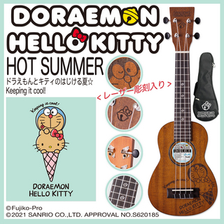 Sanrio DORAEMON×HELLOKITTY UKULELE -HOT SUMMER-【ソプラノ】【ドラえもん×ハローキティ】【送料無料】
