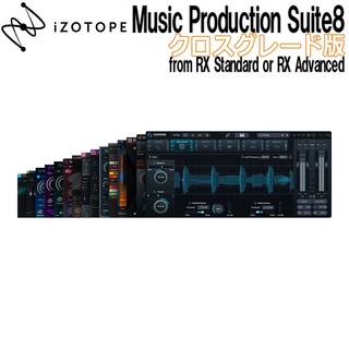 iZotope 【iZotope Black Friday】Music Production Suite 8 クロスグレード版 from RX Standard or RX Advanced