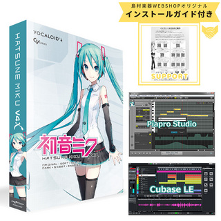 CRYPTON【2024年新パッケージ】HATSUNE MIKU V4X 英語バンドル版 (incl. ENGLISH) (Download)【メール納品可能】