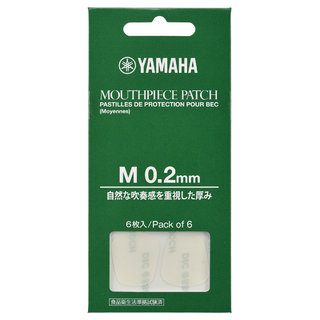YAMAHA マウスピースパッチ Mサイズ 0.2mm MPPAM2 6枚入り【名古屋栄店】