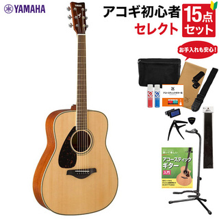 YAMAHA FG820L NT アコースティックギター 教本・お手入れ用品付きセット 左利き用 レフティモデル