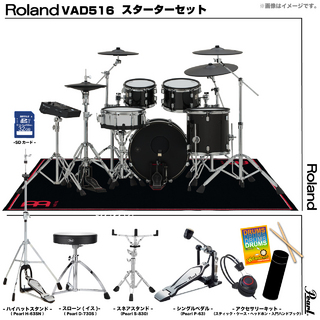 Roland VAD516 [Pearlシングルペダルセット]【新商品 即納可能!! ローン分割手数料0%(24回迄)】