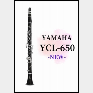 YAMAHAYCL-650 [※お取り寄せ]【町田店】
