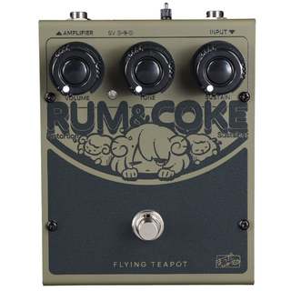 flying teapot Rum and Coke GREEN フライングティーポット 日本製 Made in Japan【池袋店】