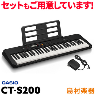 Casio CT-S200 BK ブラック 61鍵盤 Casiotone カシオトーンCTS200 CTS-200