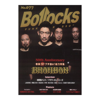 シンコーミュージック Bollocks No.077