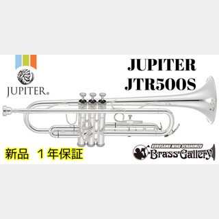 JUPITER/ジュピター JTR500S【新品】【トランペット】【ジュピター】【送料無料】【ウインドお茶の水】