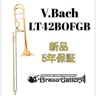 V.BachLT42BOFGB【新品】【ライトウェイトスライド】【オープンフローバルブ】【ウインドお茶の水】