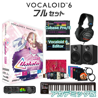 INTERNET VOCALOID6 galaco WHITE 初心者フルセット アカデミック版 ギャラ子