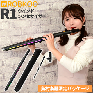 Robkoo R1 フルート / サックススタイル ウインドシンセサイザー