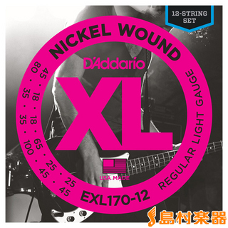 D'AddarioEXL170/12 ベース弦 XL Nickel Round Wound Long Scale レギュラーライトゲージ 【12弦用】
