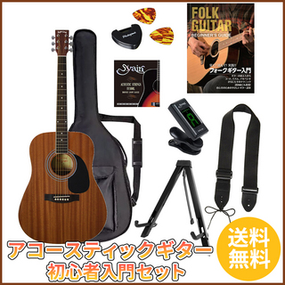 Sepia CrueWG-10/MH エントリーセット《アコースティックギター 初心者入門セット》【送料無料】