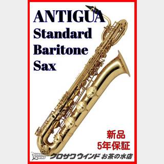 Antigua スタンダード バリトンサックス【5年保証】【ウインドお茶の水】[新品]