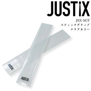 JUSTIX JSX-STG [ スティックグリップ / 透明 ]【2/15発売予定!! ご予約受付中】