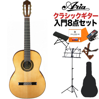 ARIA A-50S-63 クラシックギター初心者8点セット 630mm 松単板／ローズウッド