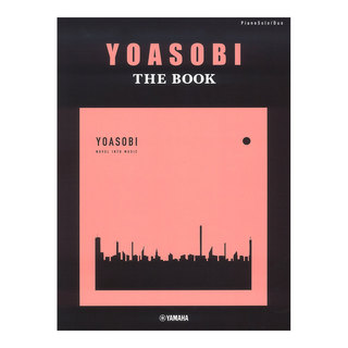 ヤマハミュージックメディアピアノソロ連弾 YOASOBI THE BOOK