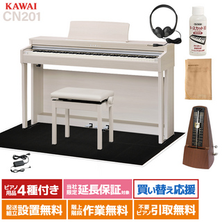 KAWAI CN201A 電子ピアノ 88鍵盤 ブラック遮音カーペット(大)セット 【配送設置無料】