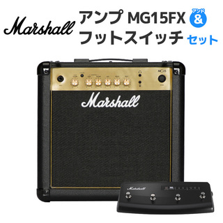 Marshall MG15FX 専用フットスイッチセット ギターアンプ 15W エフェクト搭載 MG Goldシリーズ