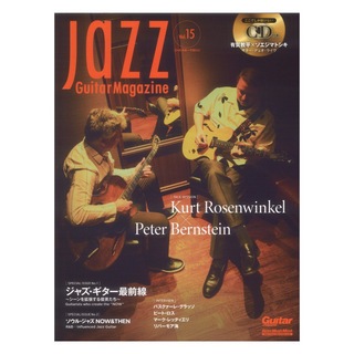 リットーミュージック Jazz Guitar Magazine Vol.15