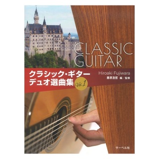 シンコーミュージック 米津玄師 Collection Guitar Songbook 新品 楽器検索デジマート