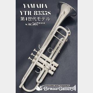 YAMAHA YTR-8335S【美品中古】【ヤマハ】【現行Xeno第4世代モデル】【s/n:567***】【ウインドお茶の水】