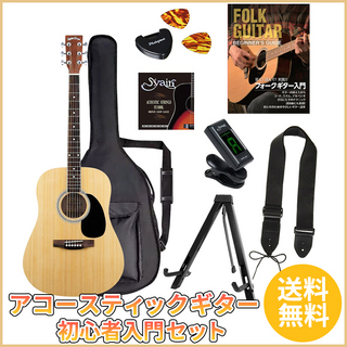 Sepia CrueWG-10/N エントリーセット《アコースティックギター 初心者入門セット》【送料無料】