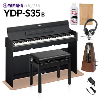 YAMAHA ヤマハ YDP-S35 B ブラックウッド 高低自在イス・ヘッドホン・アクセサリーセット 電子ピアノ
