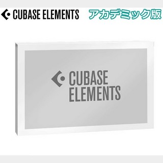 Steinberg Cubase Elements /E