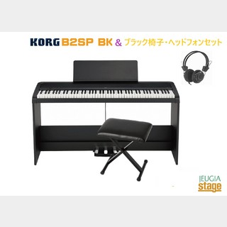 KORG B2SP BK 【展示品大特価セット】