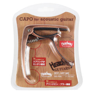 Headway ヘッドウェイ HCP-15PP BRONZE カポタスト ブロンズ