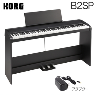 KORGB2SP  ブラック「標準付属品セット」 電子ピアノ■専用スタンド&3本ペダルユニット付き