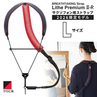 BREATHTAKING 【予約受付中】LithePremiumII-R BLACK クロと朱 Lサイズ サックスストラップ