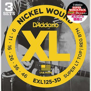 DADDARIO EXL125-3DBP Super Light Top/ Regular Bottom ［3セットパックがシングルパック2セット分価格！］【横浜店