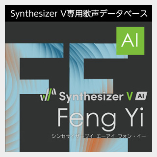 株式会社AHS Synthesizer V AI Feng Yi