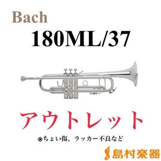 Bach【アウトレット品/画像あり】180ML37SP B♭ トランペット ちょい傷特価