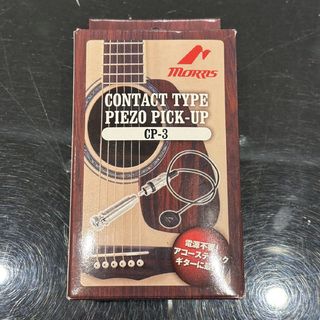 アコースティックギター／アコースティックベース用ピックアップ