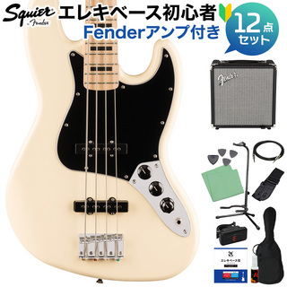 Squier by Fender AFF Active Jazz Bass OWT ベース 初心者セット 【Fenderアンプ付】