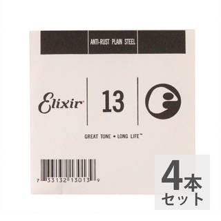 Elixirエリクサー 13013 013弦×4本 ANTI RUST PLAIN プレーン弦 ギター用バラ弦