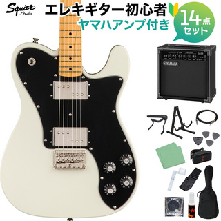 Squier by Fender Classic Vibe '70s Telecaster Deluxe, Olympic White 初心者14点セット 【ヤマハアンプ付】 テレキャス