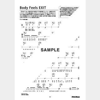 安室 奈美恵 Body Feels EXIT