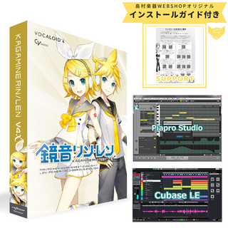 CRYPTONKAGAMINE RIN/LEN V4X 英語バンドル版 Cubase LE付属 VOCALOID4 鏡音リン 鏡音レン ボーカロイド ボカロ