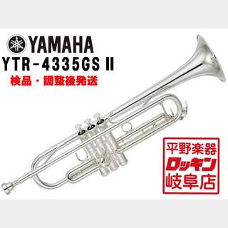 YAMAHA YTR-4335GSⅡ 【検品・調整後発送】