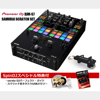 Pioneer DjDJM-S7 SAMURAI SCRATCH SET【渋谷店】