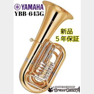 YAMAHA YBB-645G【新品】【チューバ】【B♭管】【ロータリーチューバ】【送料無料】【ウインドお茶の水】