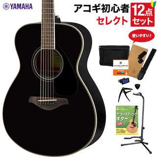 YAMAHA FS820 BK アコースティックギター 教本付きセレクト12点セット 初心者セット