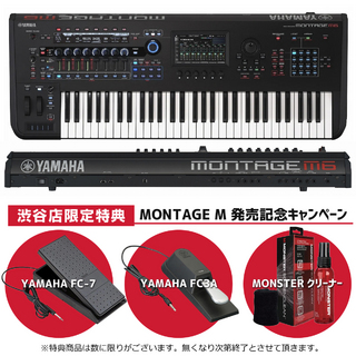 YAMAHAMONTAGE M6 61鍵 FSX鍵盤 【渋谷店】
