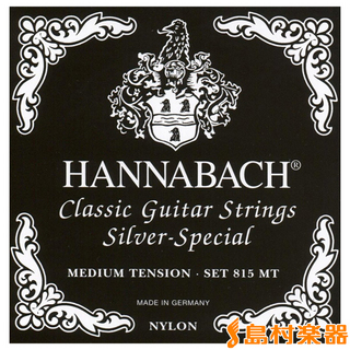 HANNABACH 815MT BLK クラシックギター用弦