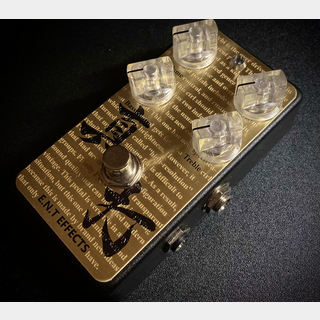 E.N.T EFFECTS「真打」OverDrive