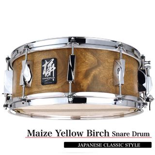 canopus YBR-1455 [ Maize Yellow Birch Snare Drum ]【交換ヘッドCB14Hプレゼント!! ローン分割手数料0%(24回迄)】